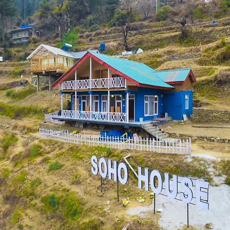 Soho House Daire Jibhi Dış mekan fotoğraf