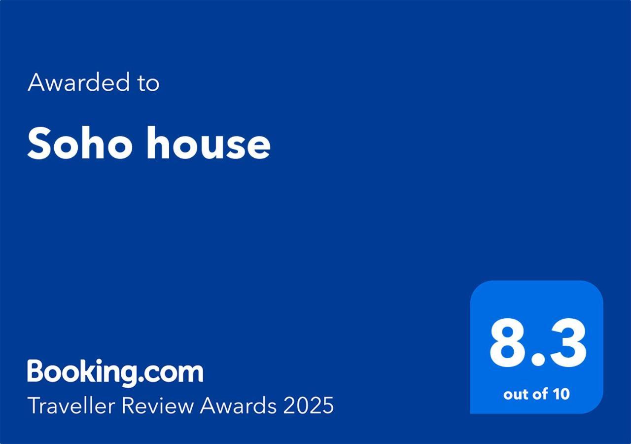 Soho House Daire Jibhi Dış mekan fotoğraf